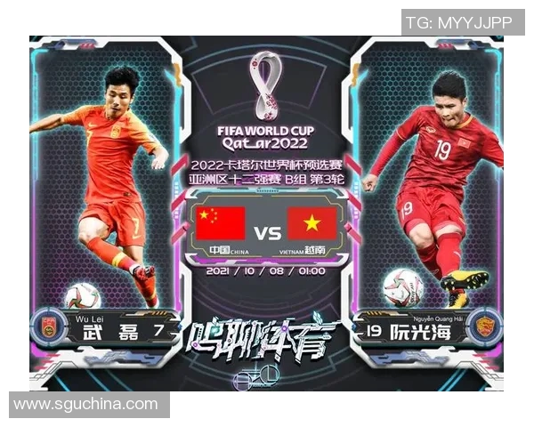 中国与越南足球比赛直播全程回顾及精彩瞬间分析