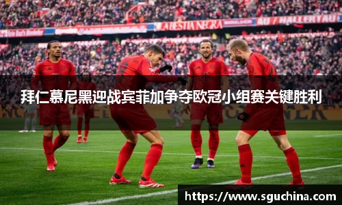 球友直播