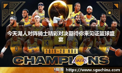 球友体育