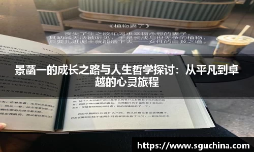 球友体育