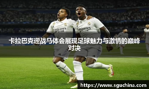 球友体育