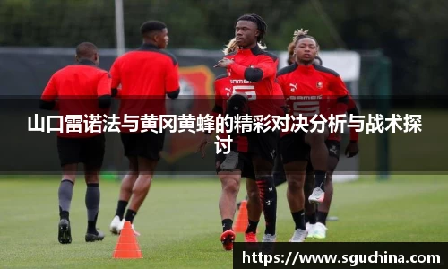 球友体育直播