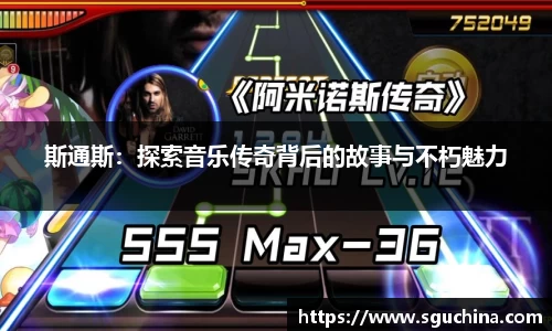 球友体育