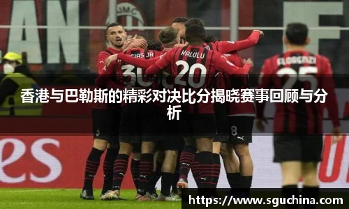 球友体育平台