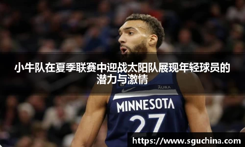 球友体育