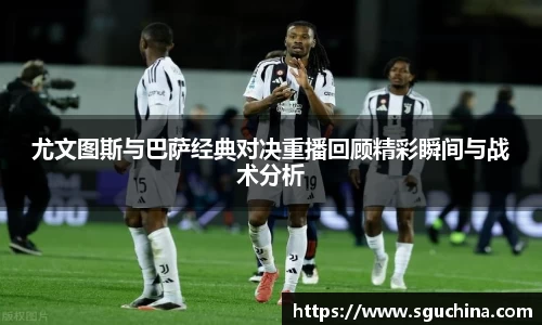 球友体育