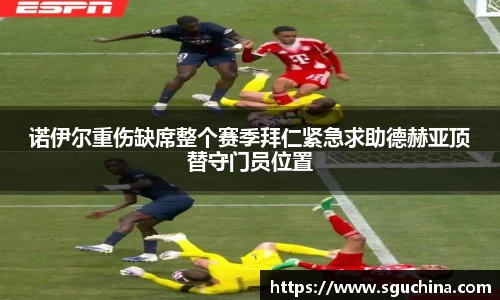 球友体育直播