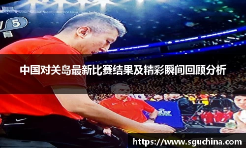 球友体育直播