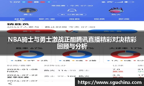 球友体育直播