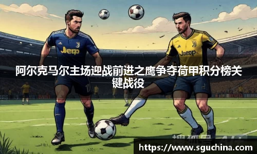 球友体育
