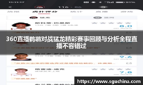 球友体育直播