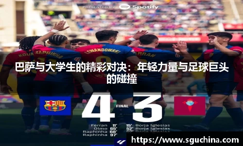 球友体育直播