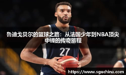 球友体育