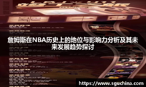 球友直播