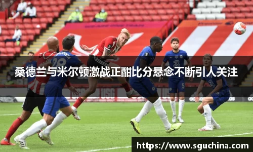 球友体育直播