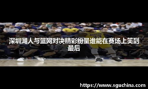 球友直播